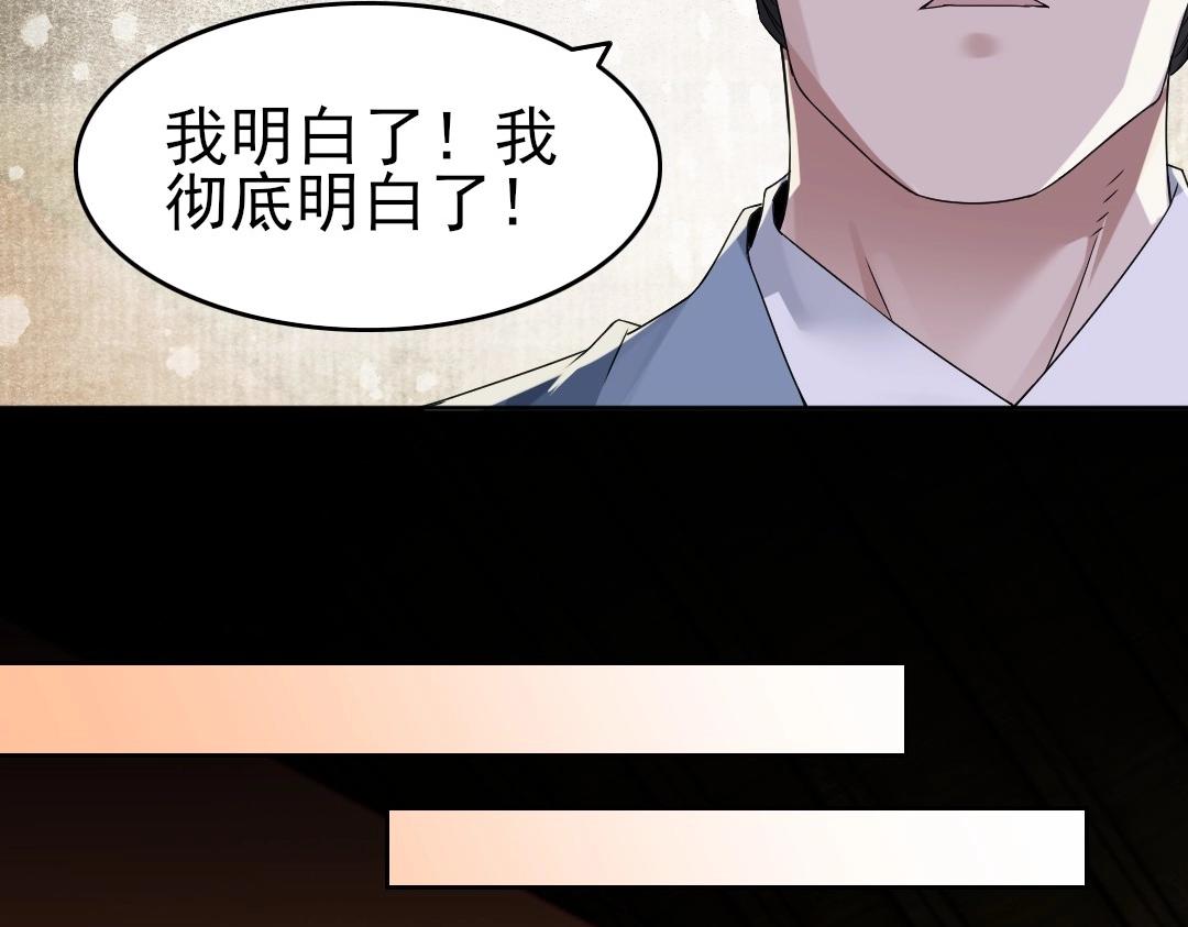 第17话 正面刚威武侯！25