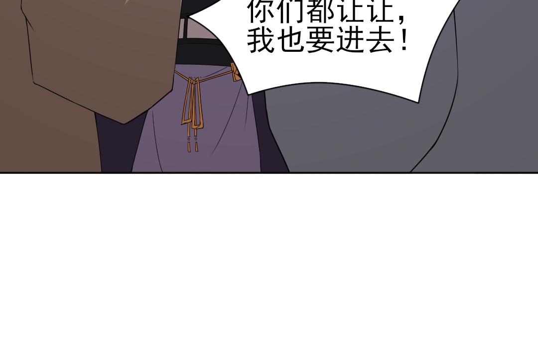 第23话 打倒恶势力27