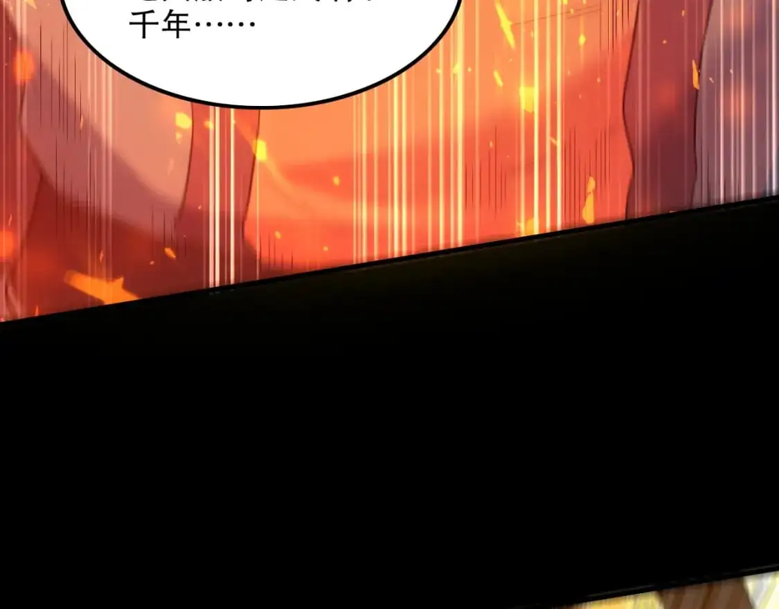 第135话 孙大圣来了？！17