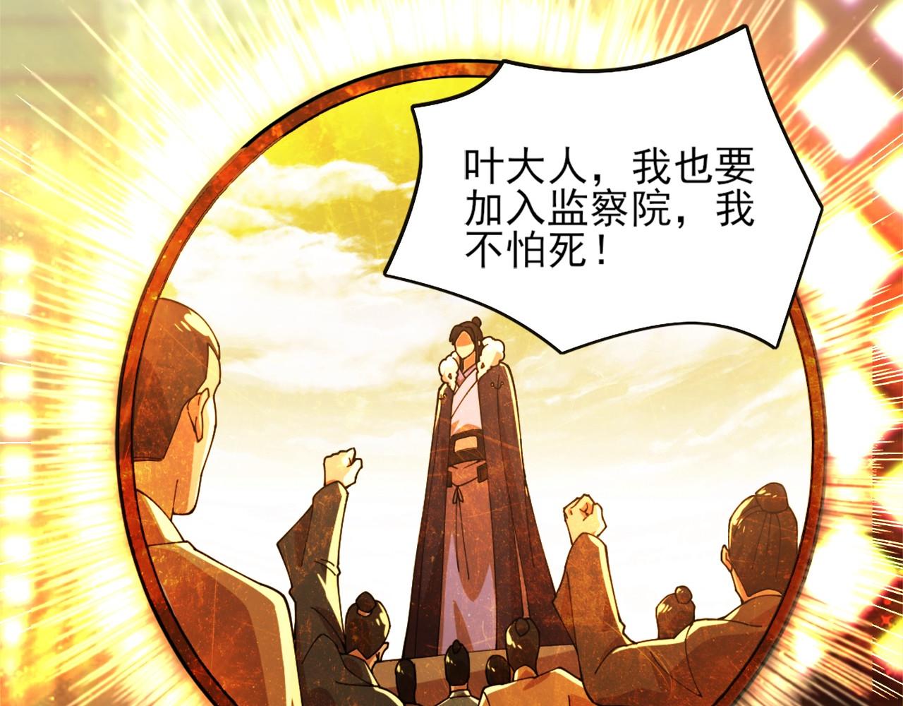 第41话 拒绝庇护15