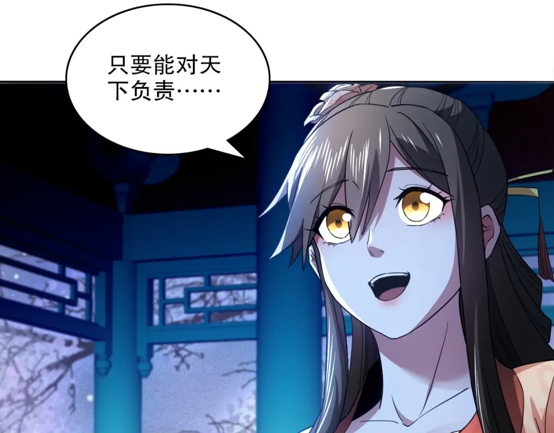 第81话 叶宁的酒后真言12