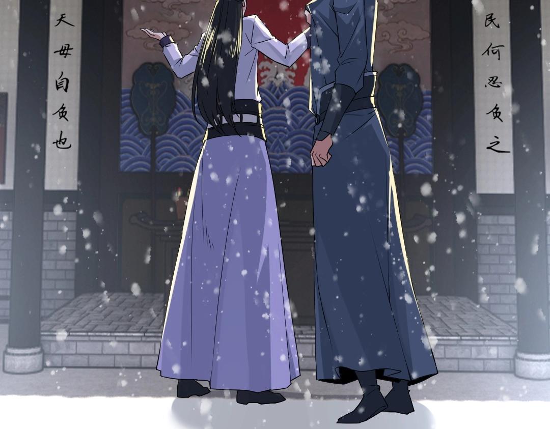 第15话 出发！威武侯府！23