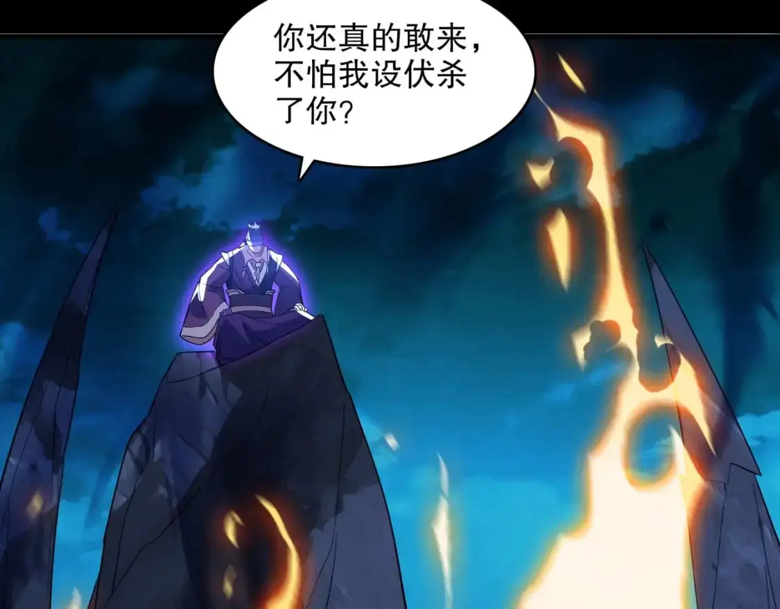 第141话 危机！这次必死无疑？38