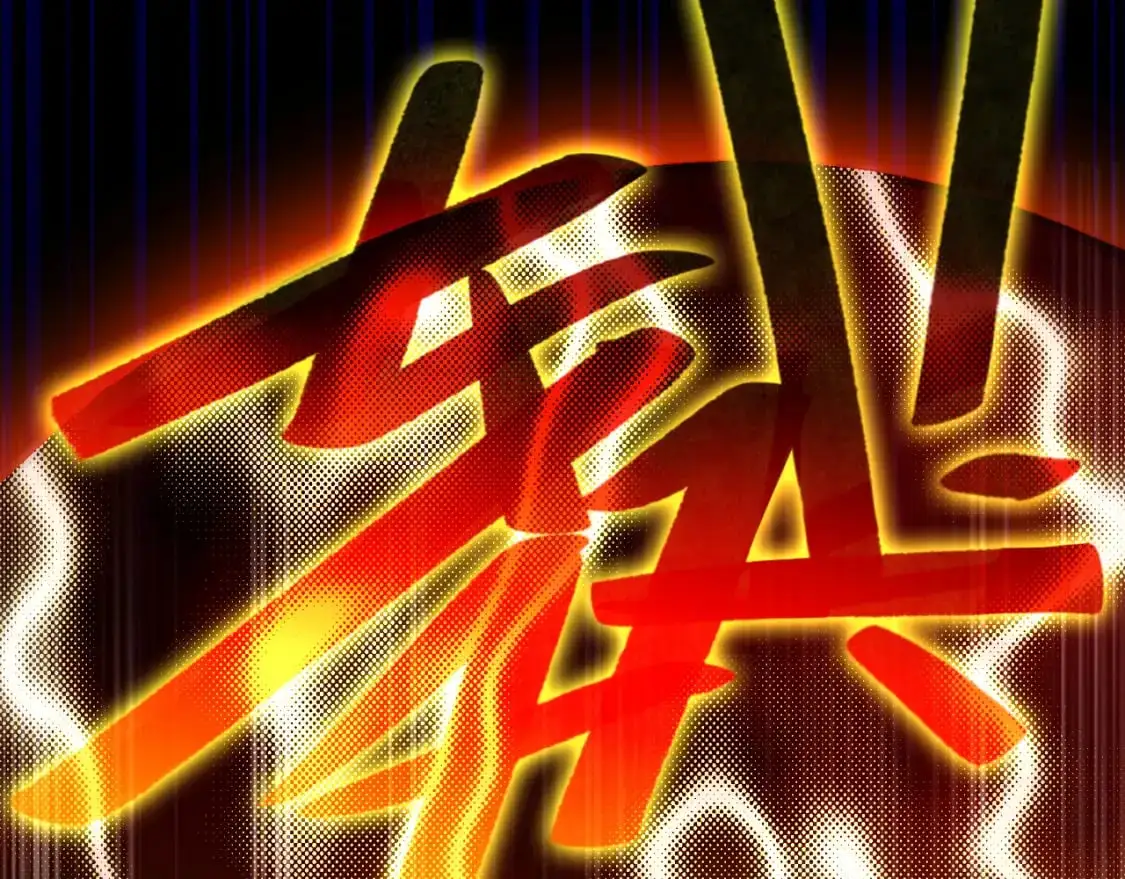 第133话 黑暗入侵 迫在眉睫52