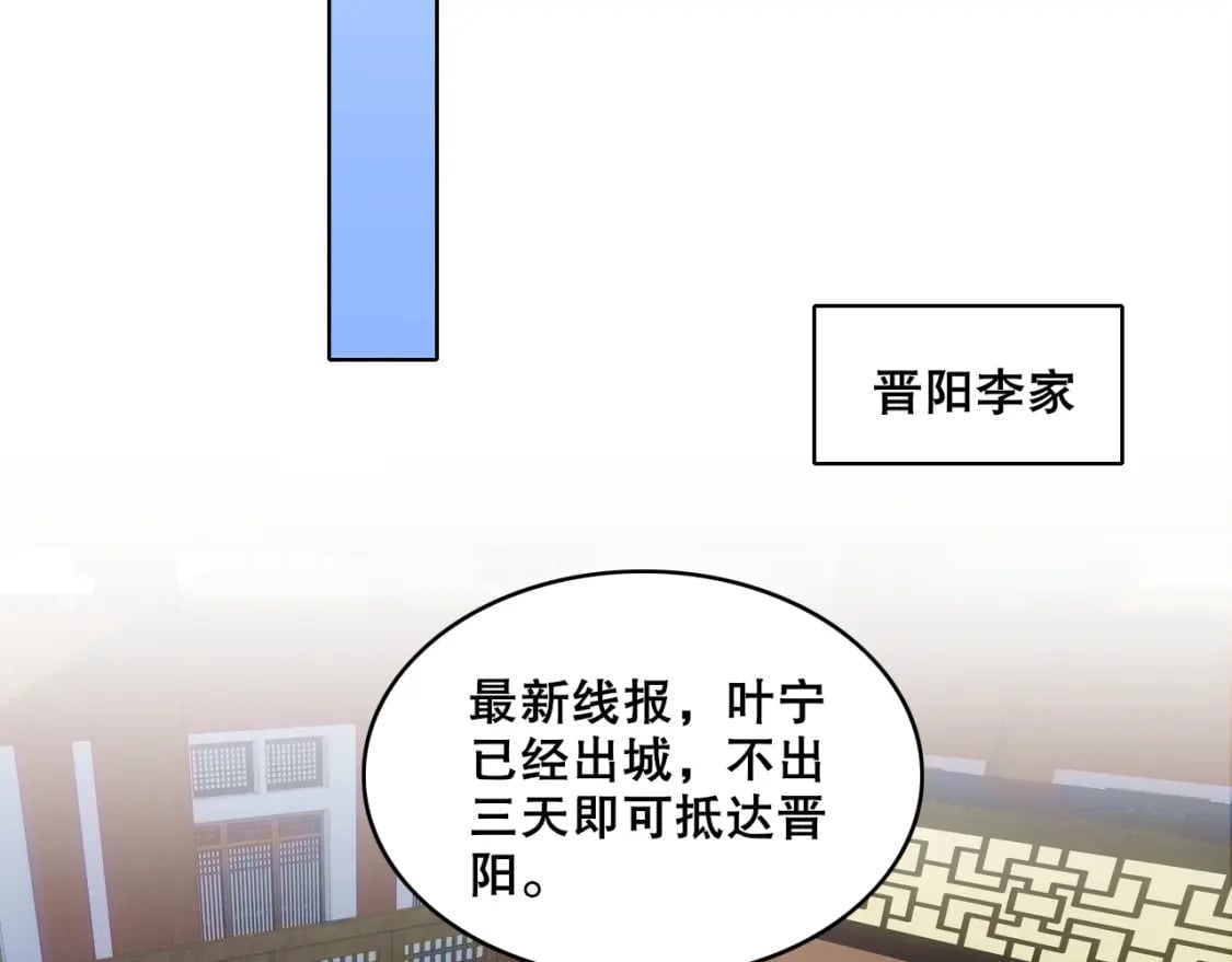 第82话 气势汹汹的灾民12