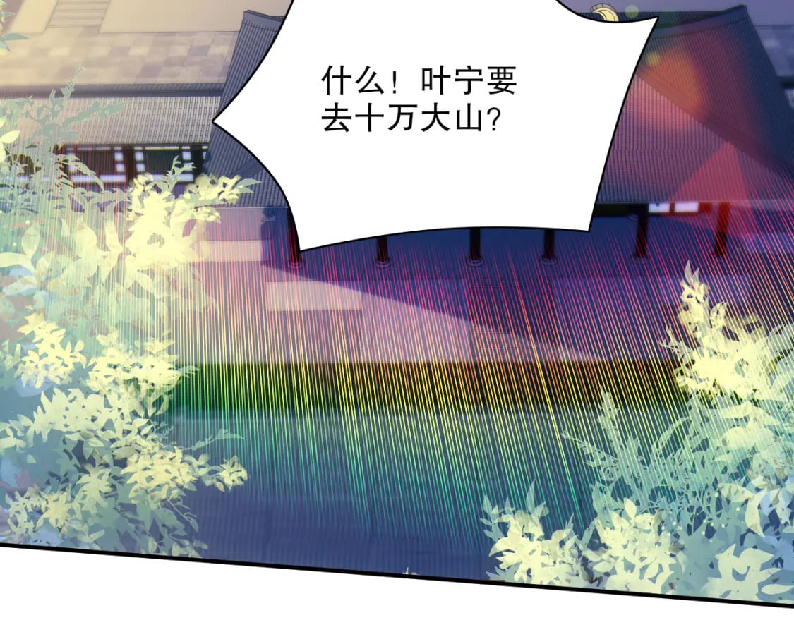 第114话 仙门的小秘密7