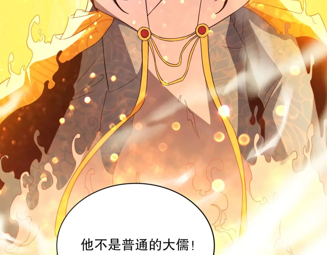 第73话 让你们知道我的厉害！69