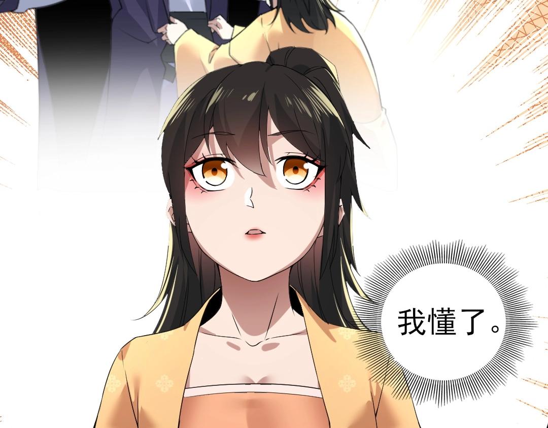 第15话 出发！威武侯府！93