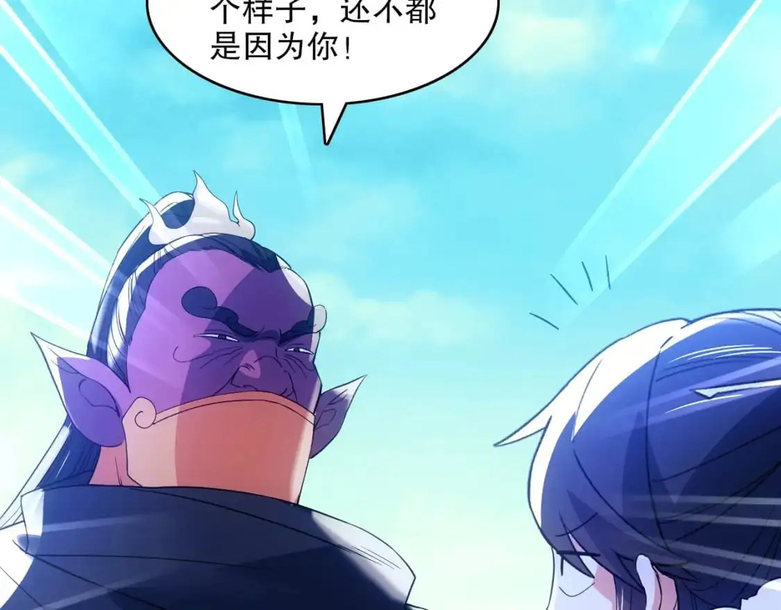第142话 真真假假，是魔尊也是裴姐！47