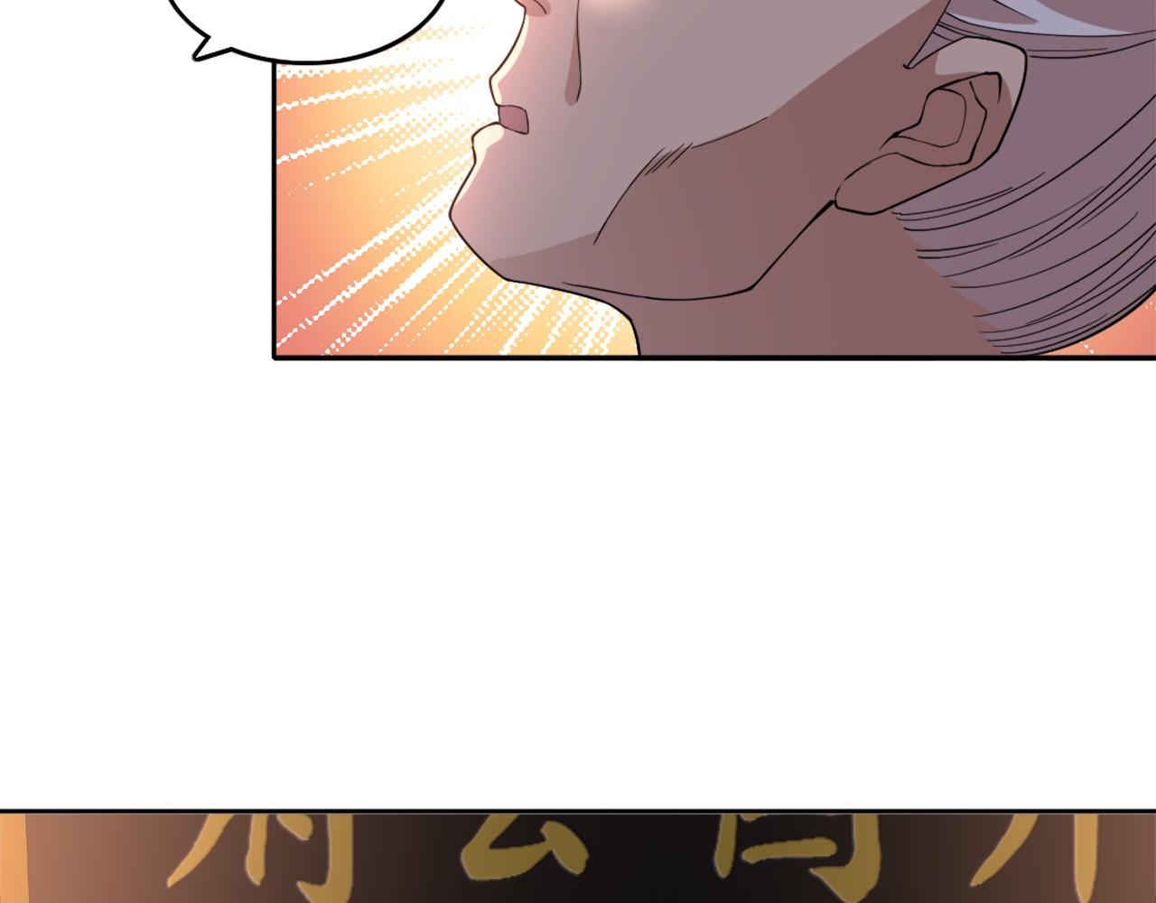 第34话 叶宁的危机！？34