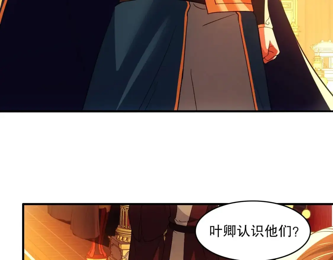 第143话 先遣部队，小试牛刀！75