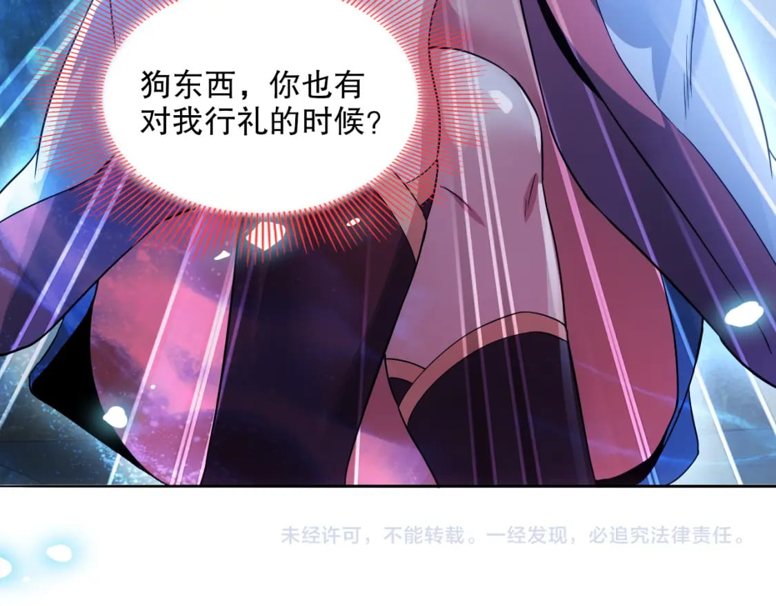 第114话 仙门的小秘密115