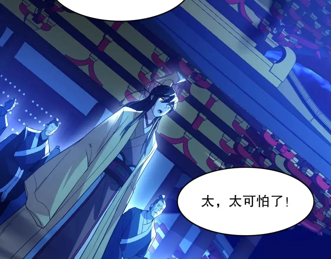 第132话 作死之心，再次燃烧！134