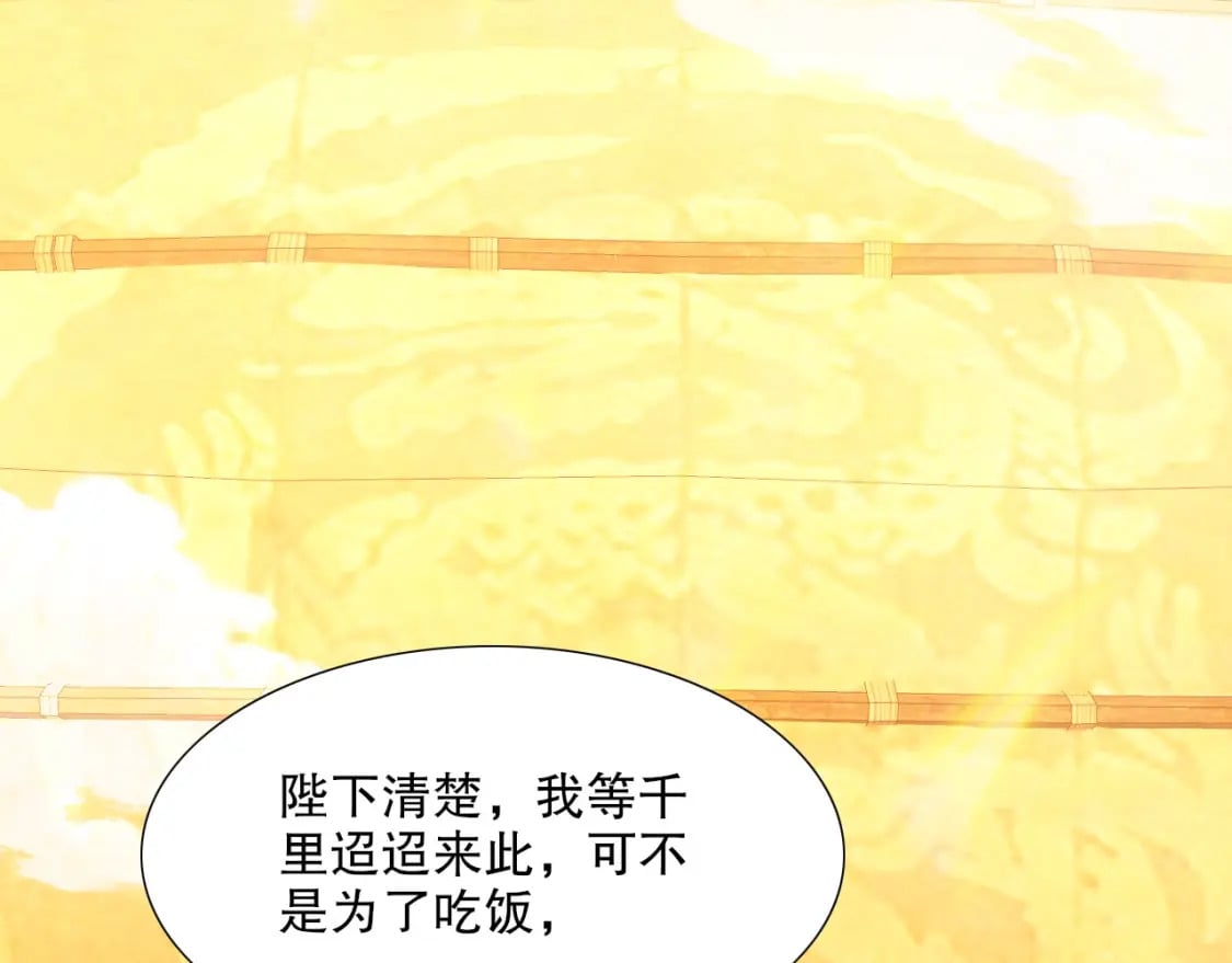 第68章：正式开启新世界9