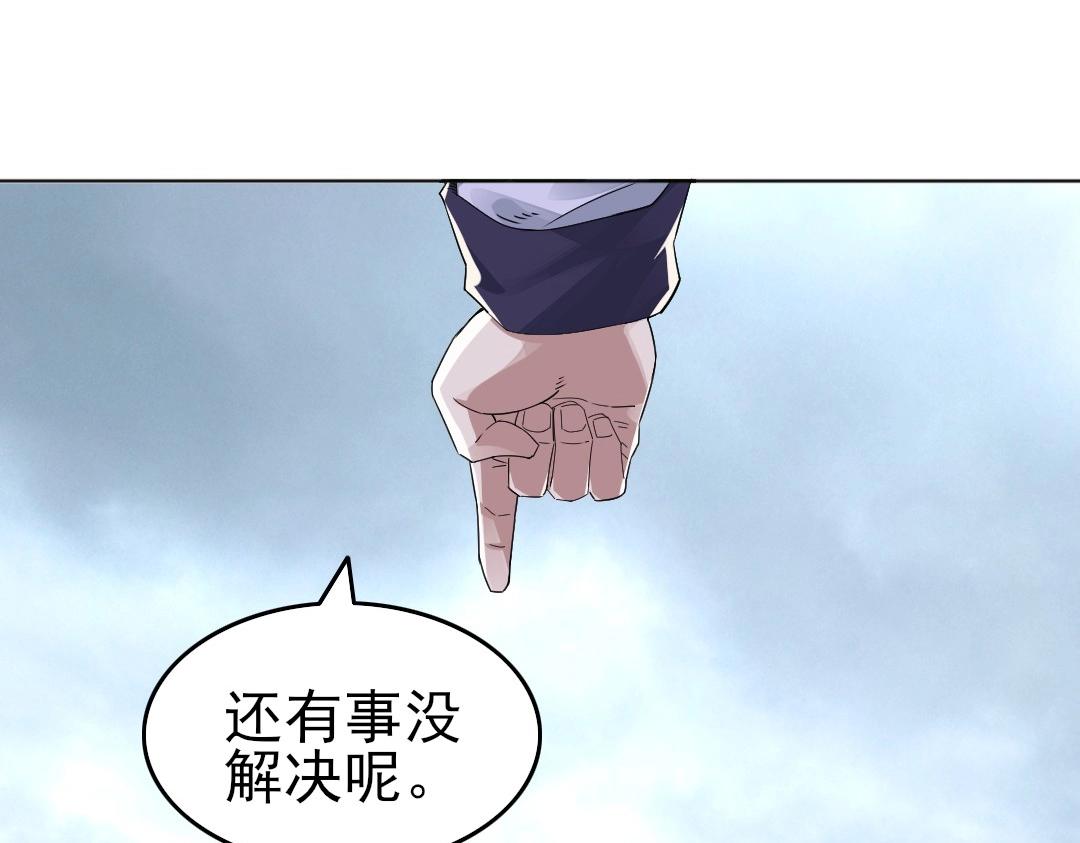 第21话 绳之以法！55