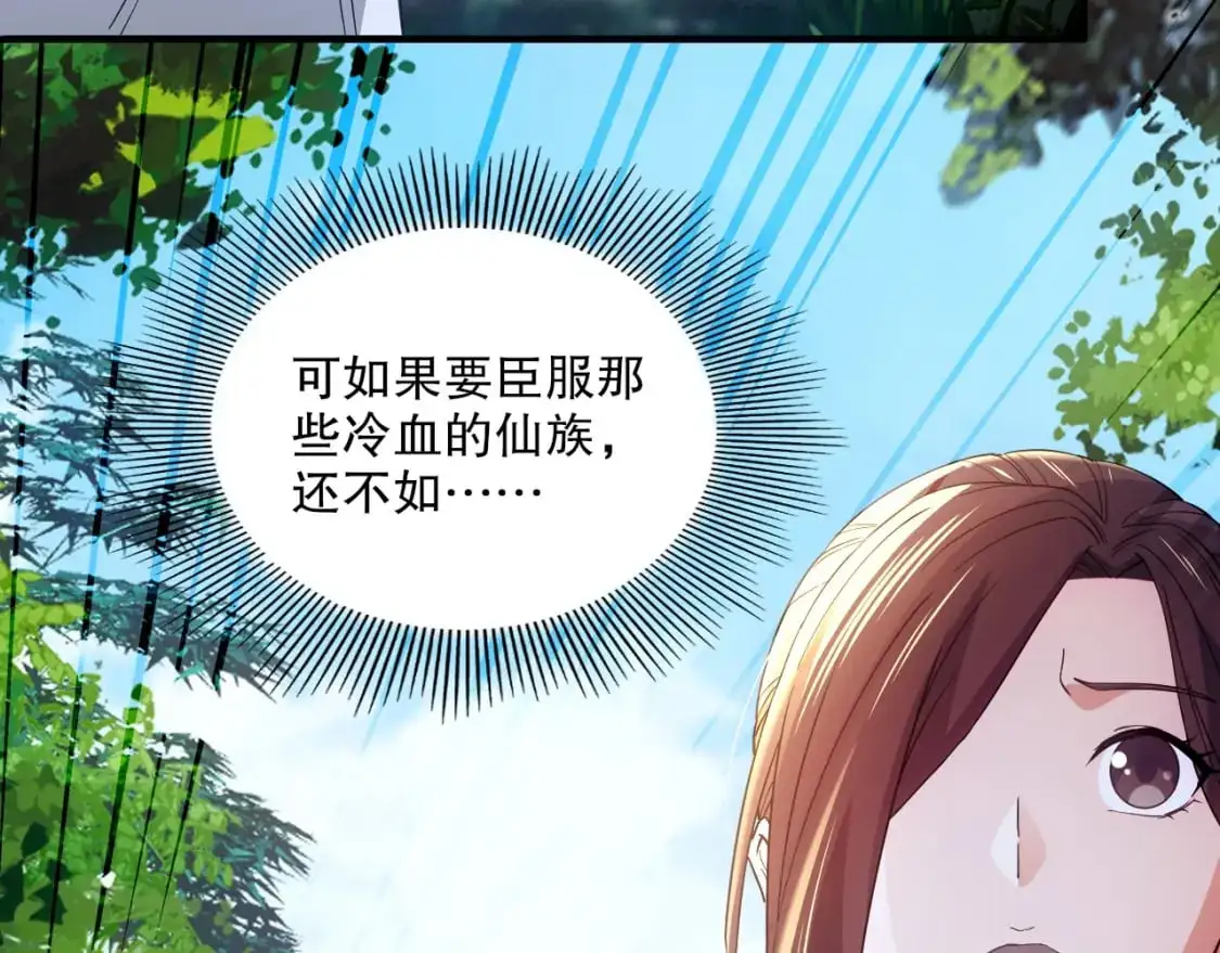第141话 危机！这次必死无疑？72