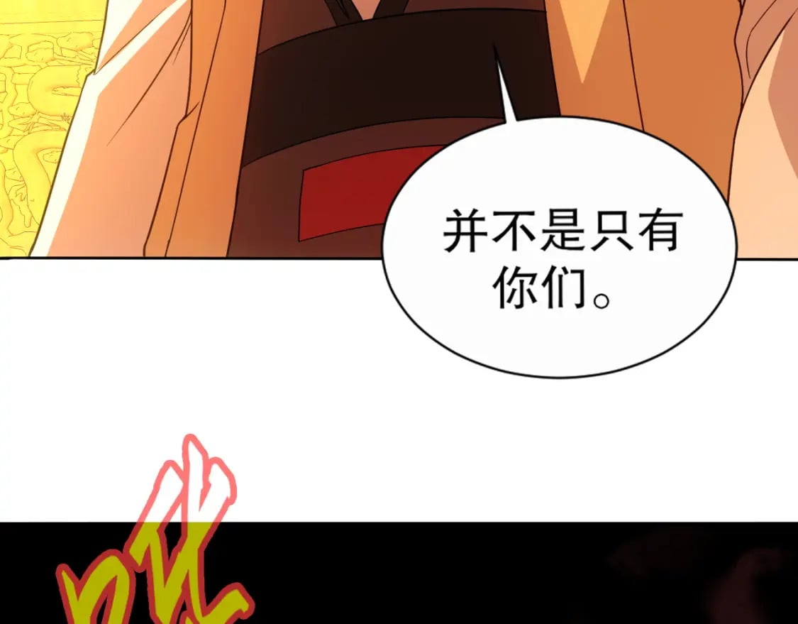 第65话 英雄难过美人关22