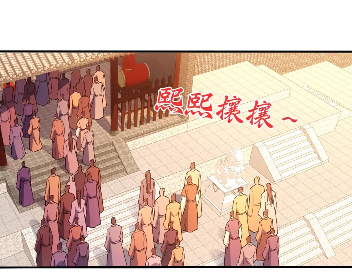 第78话 密谍司的秘密逐渐揭晓4