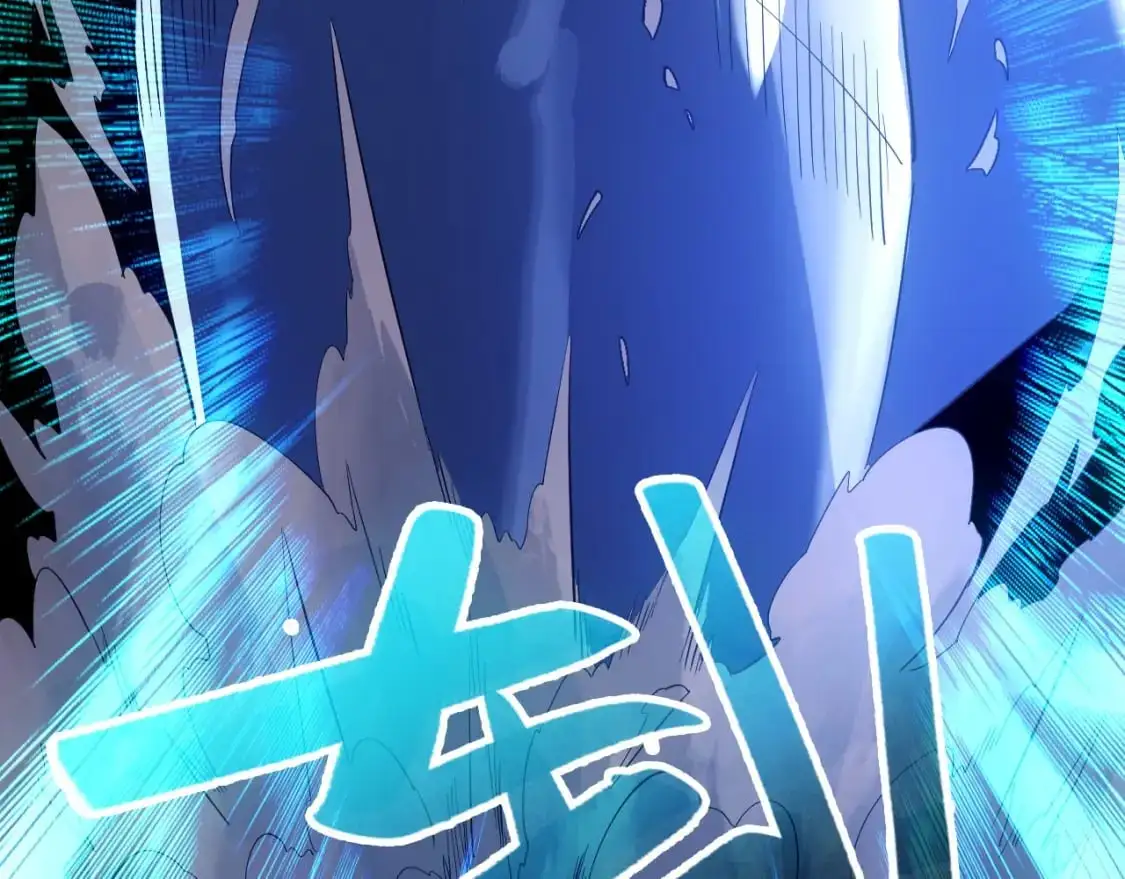 第148话 不讲武德！围殴才是王道！94
