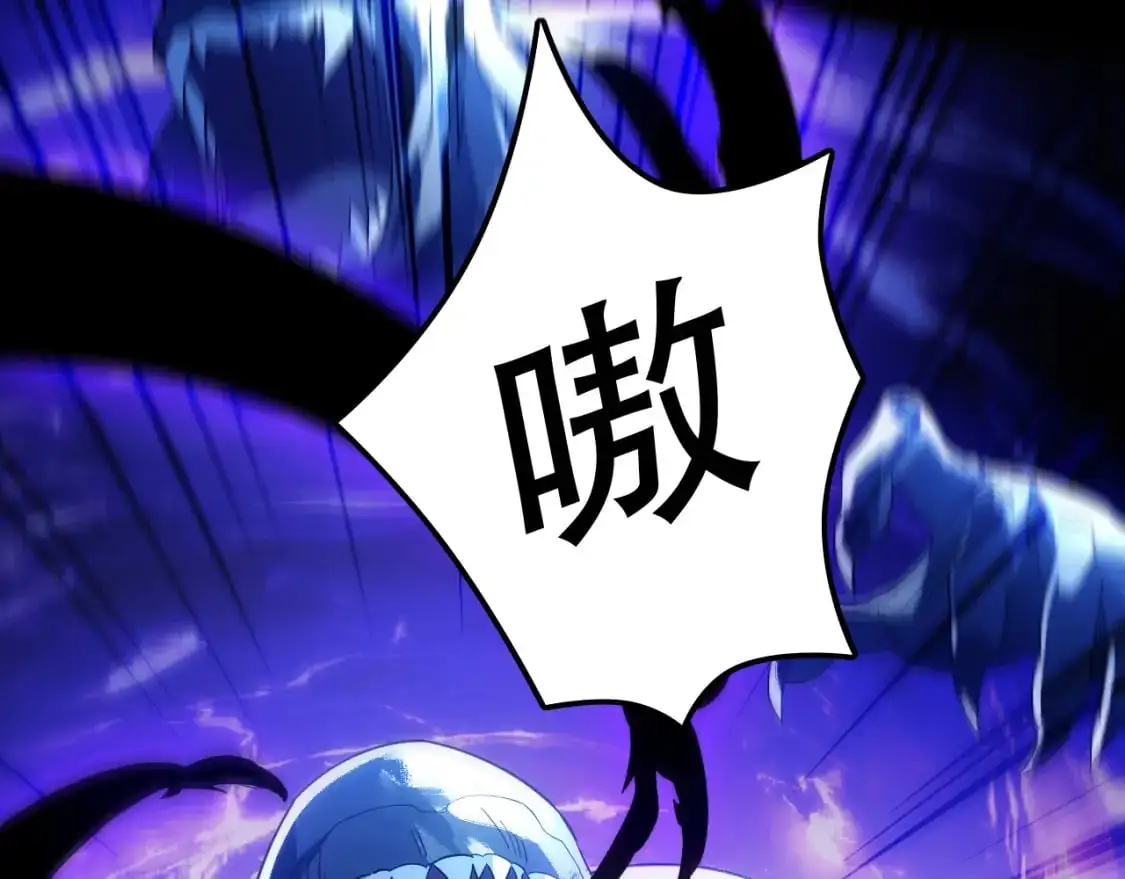 第133话 黑暗入侵 迫在眉睫10