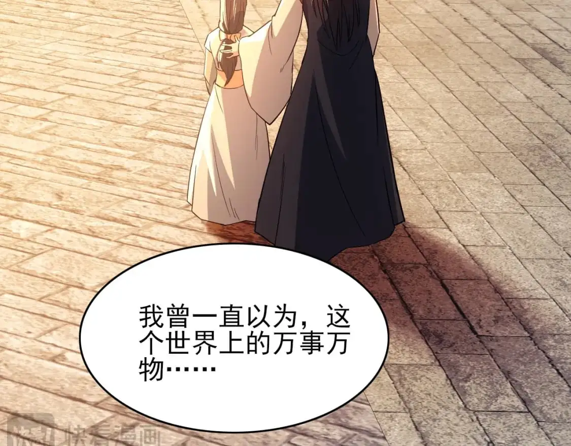 第151话 无敌，是多么的寂寞！6