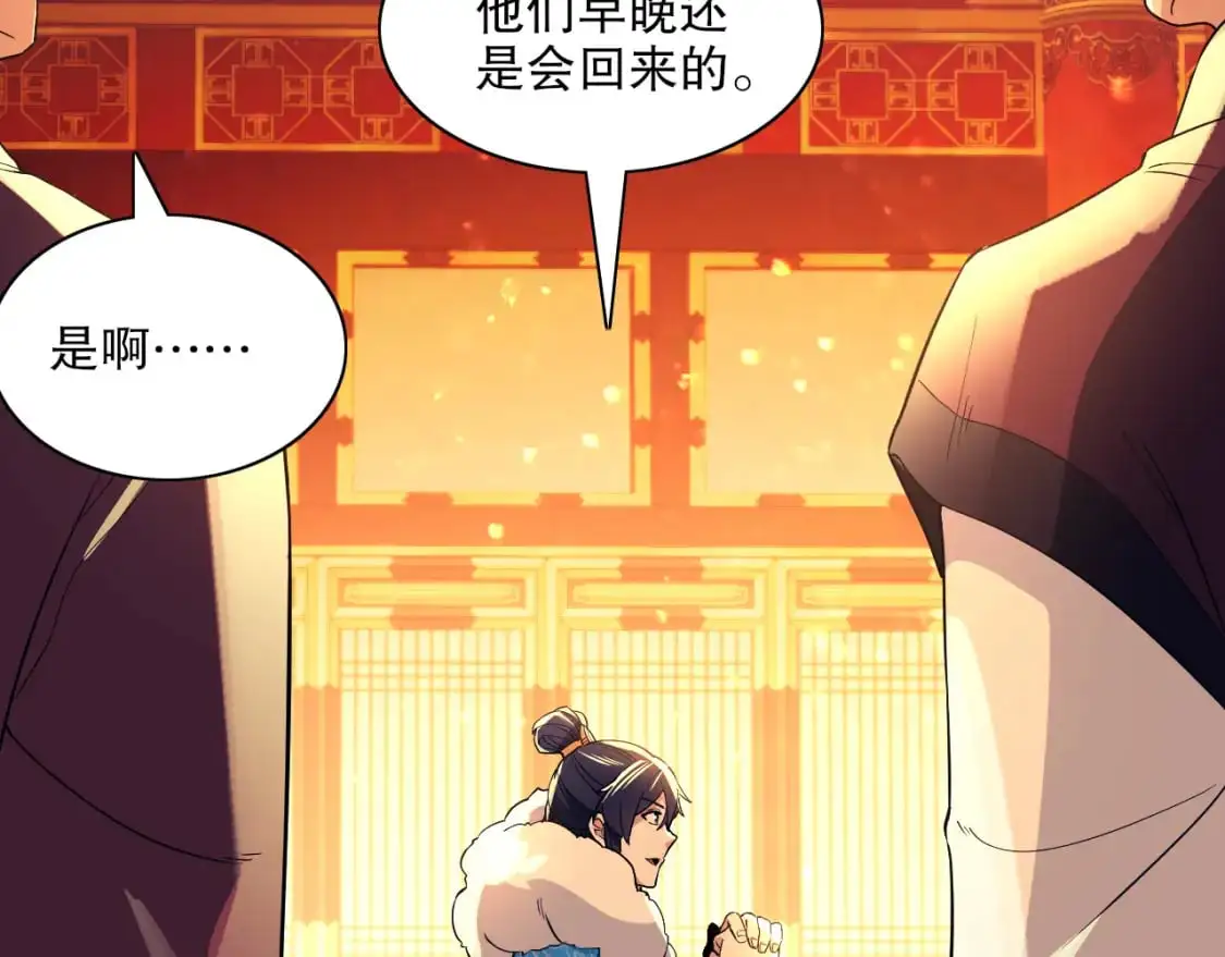 第126话 作死系统大更新11