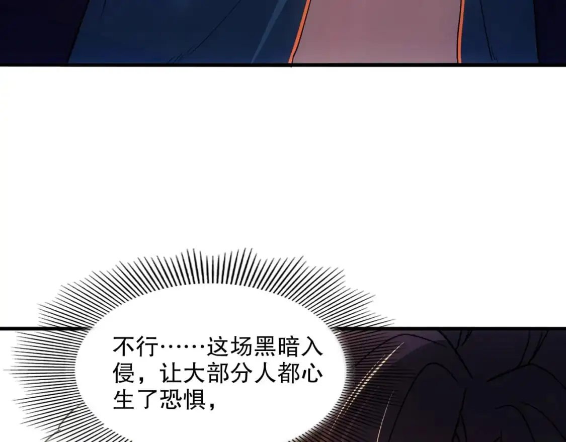 第139话 众志成城，山河尽复！15