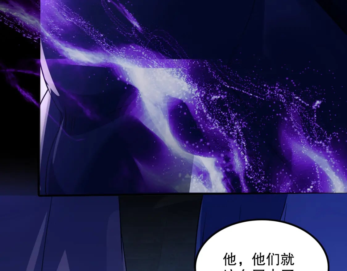第119话 乞丐的真实身份竟然是仙君？58