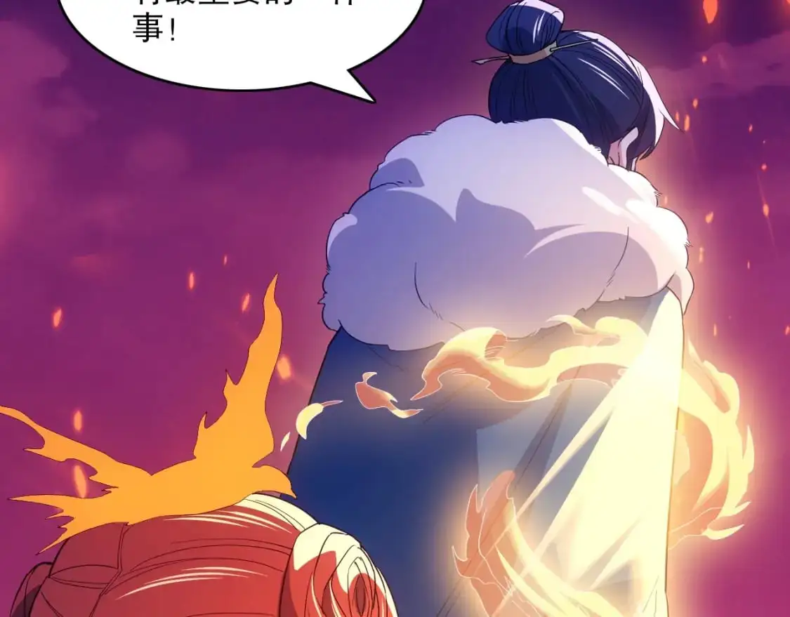 第138话 金光乍起，宇内澄清60