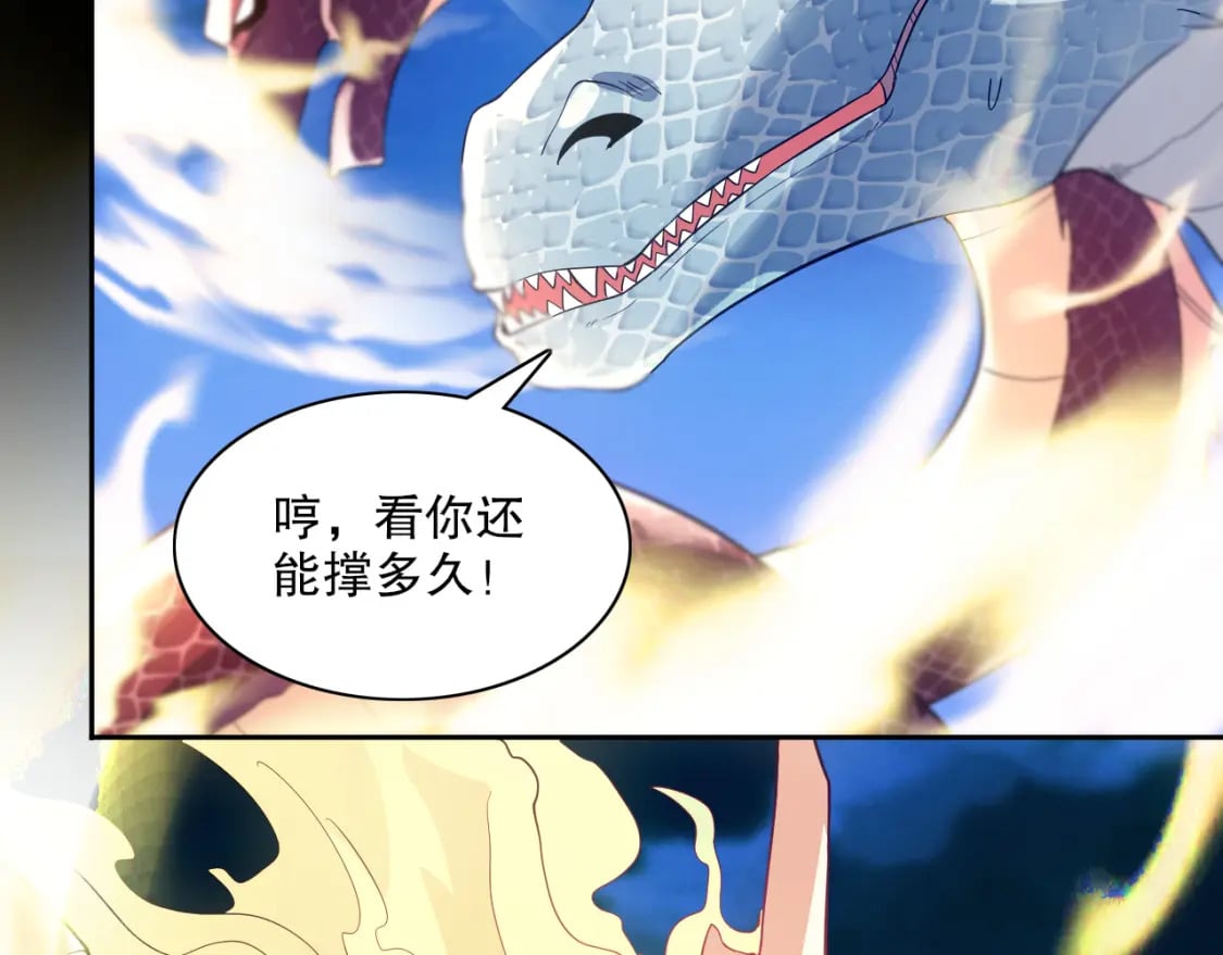 第117话 龙族再度来袭，这次能否化险为夷？127