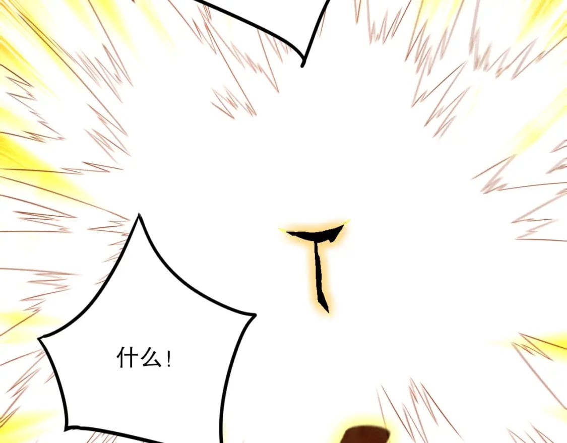 第75话 不鸣则已，一鸣惊人55