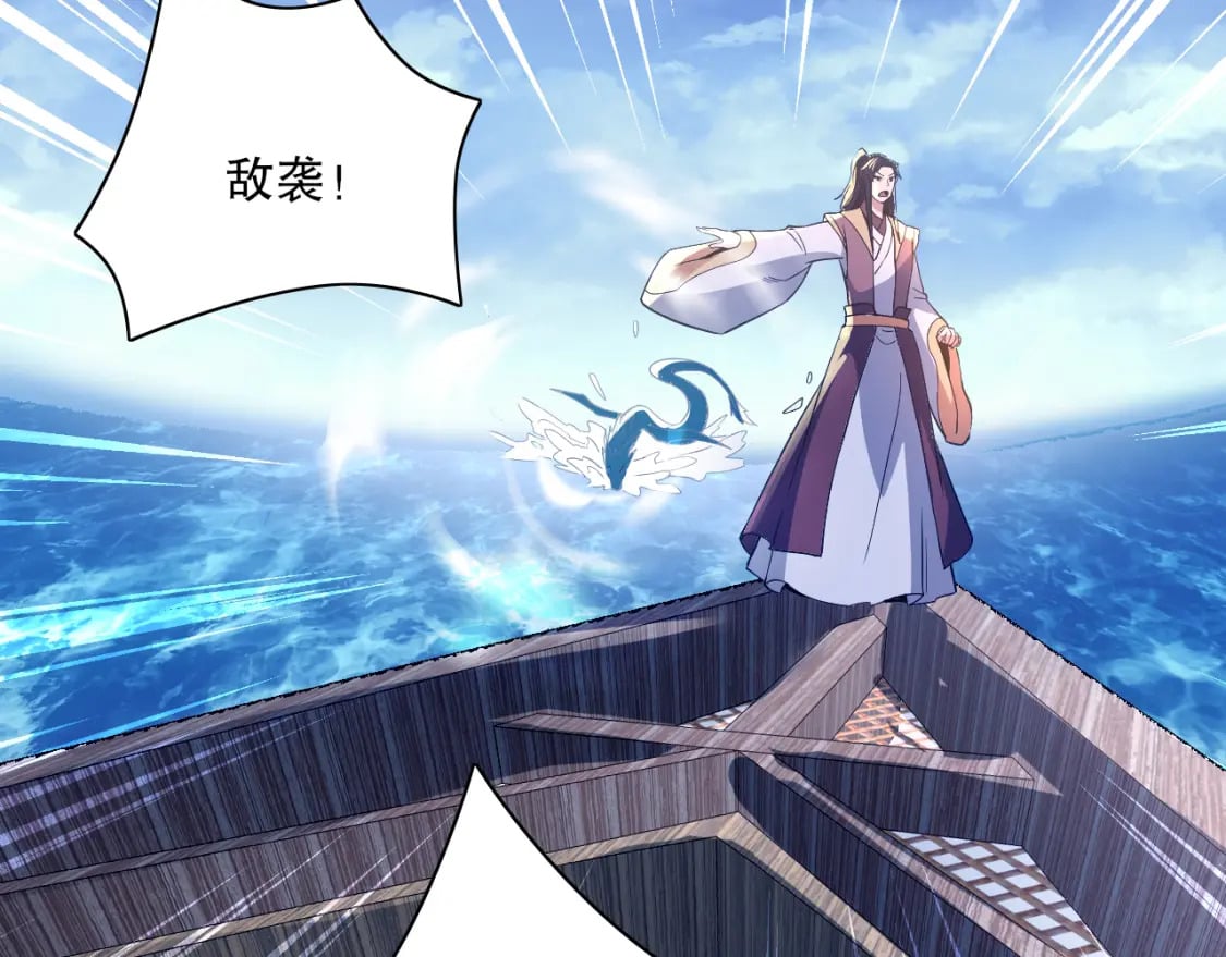 第117话 龙族再度来袭，这次能否化险为夷？25