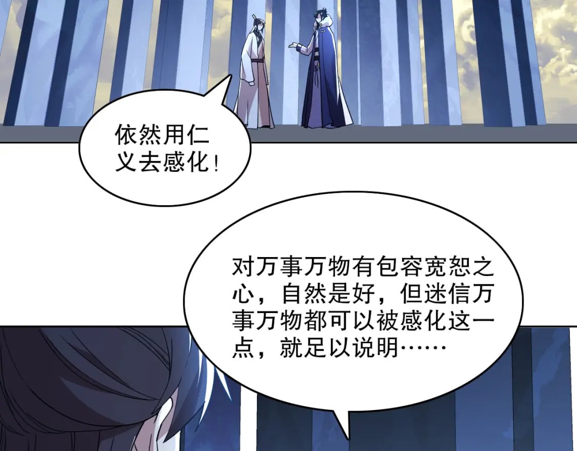 第69章：叶宁引发的异变5