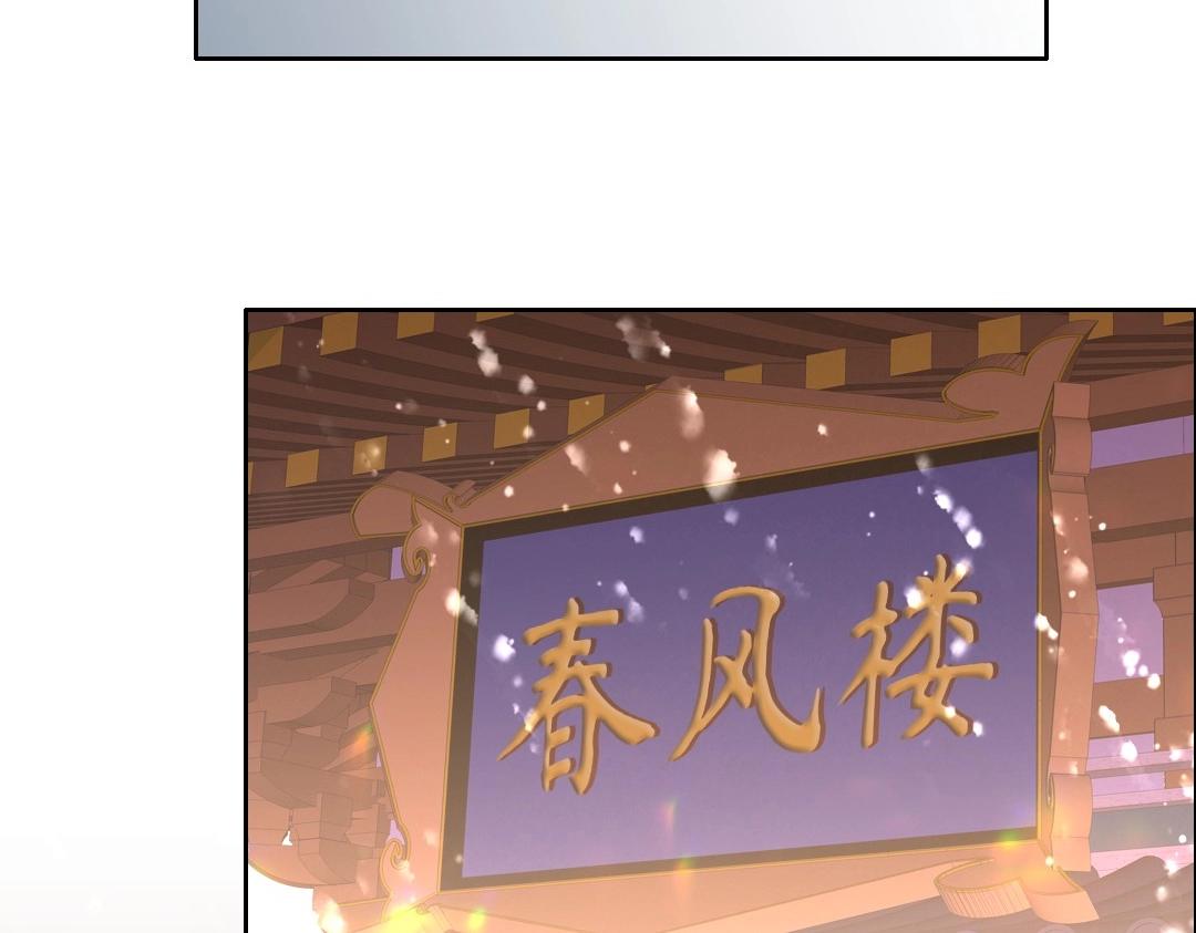 第19话 又被背刺了！31