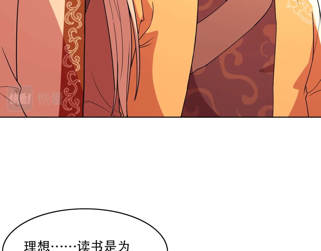 第69章：叶宁引发的异变56