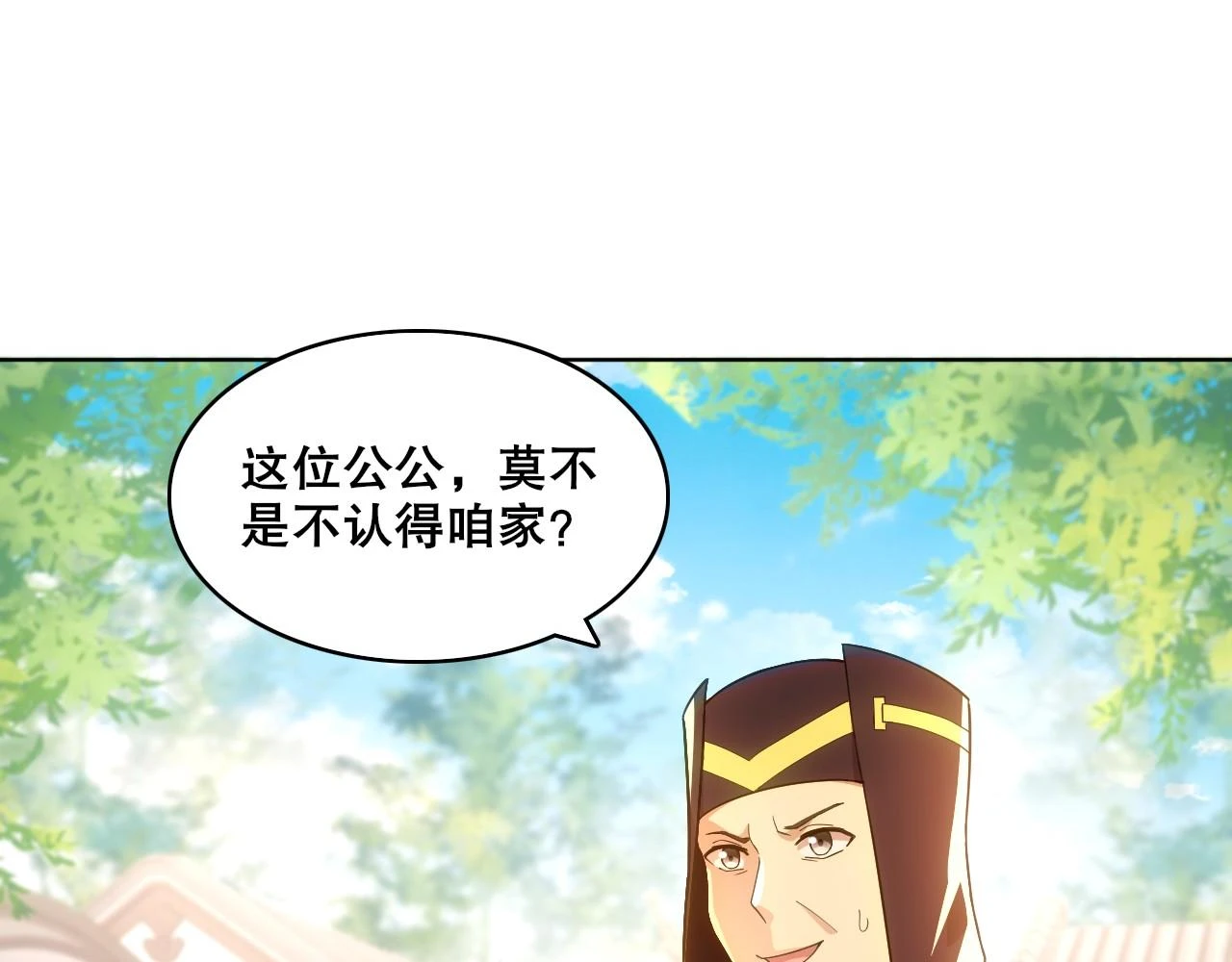 第56话 太后的小心思15