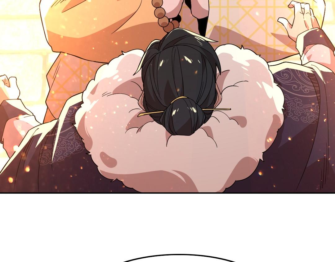第45话 无耻老贼26