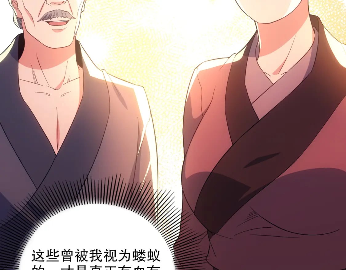 第105话 对不起，其实我是修仙者75