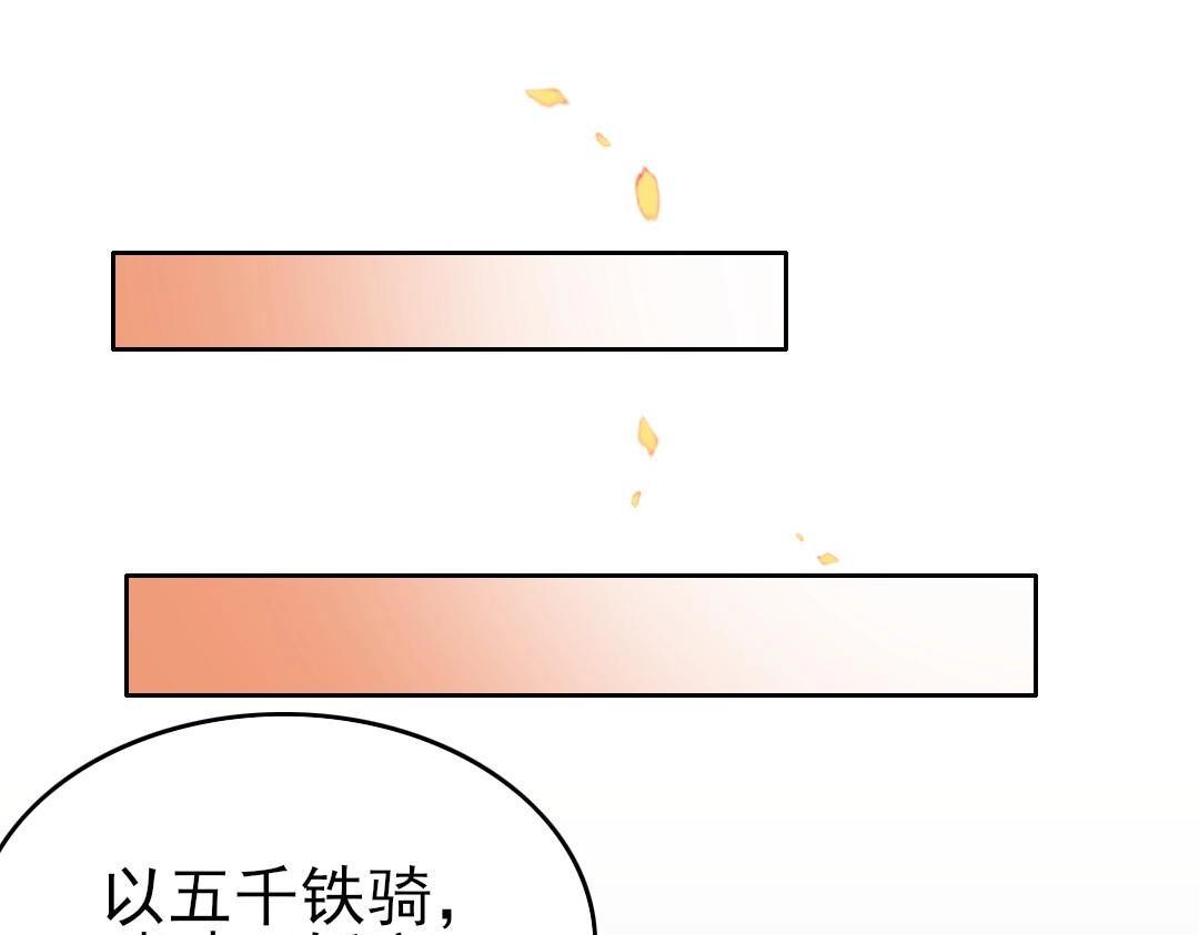 第19话 又被背刺了！73