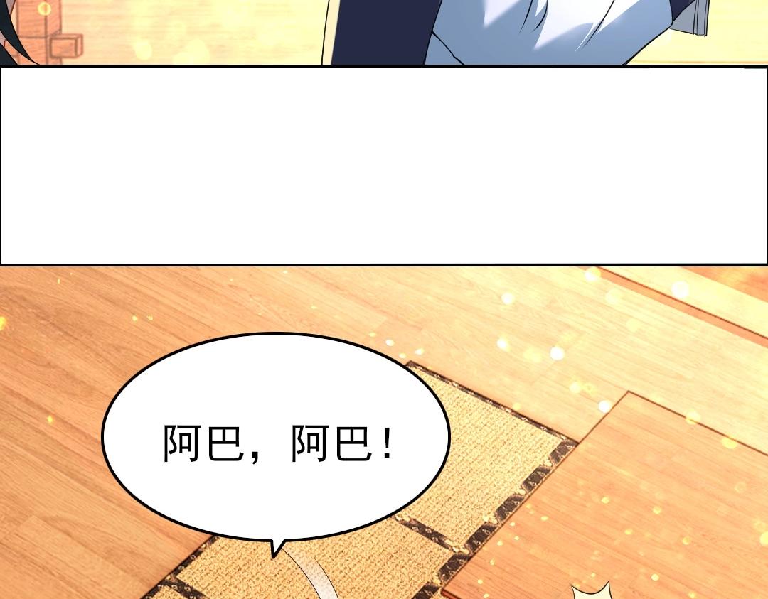 第12话 萱萱47
