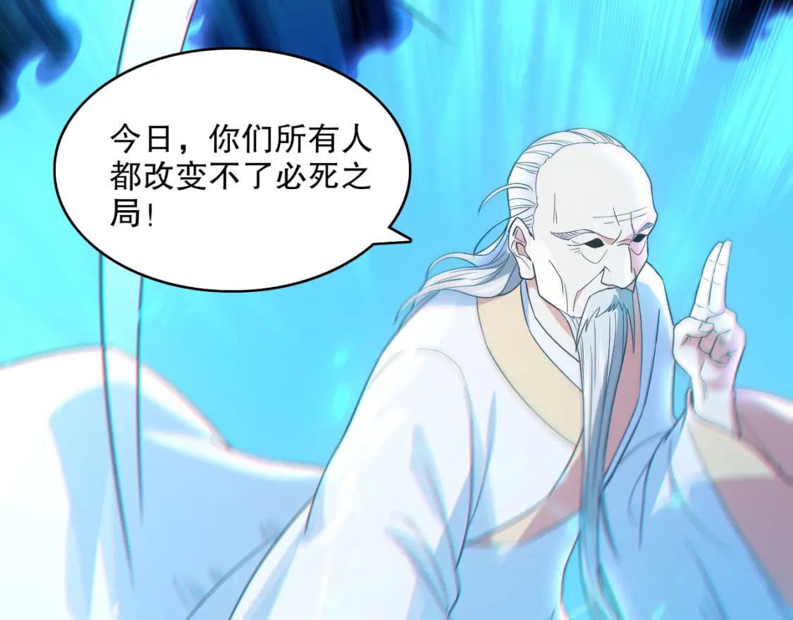 第99话 实力叶宁，在线求死51