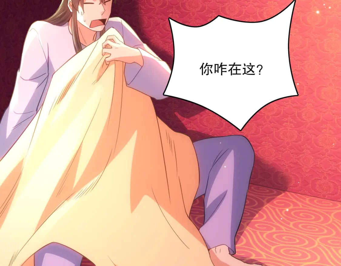 第108话 皇帝对叶宁的趁虚而入34
