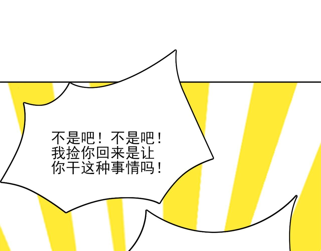 第36话 开国公遗愿46