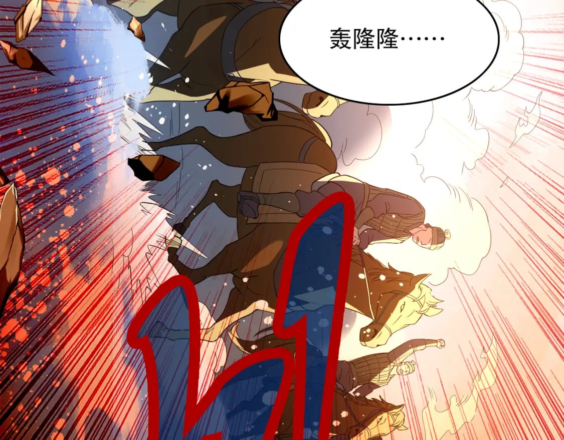 第96话 大周的存亡在此一举92