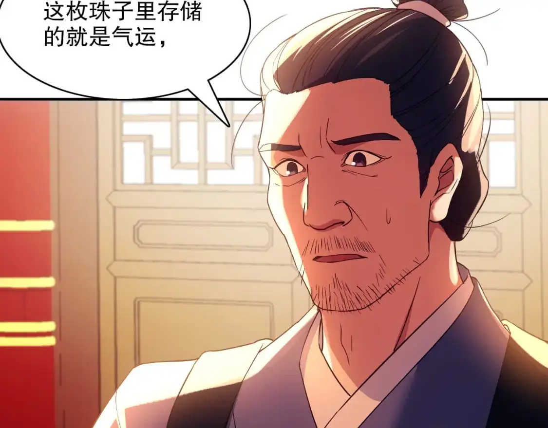 第127话 叶宁离无敌只差一步！63