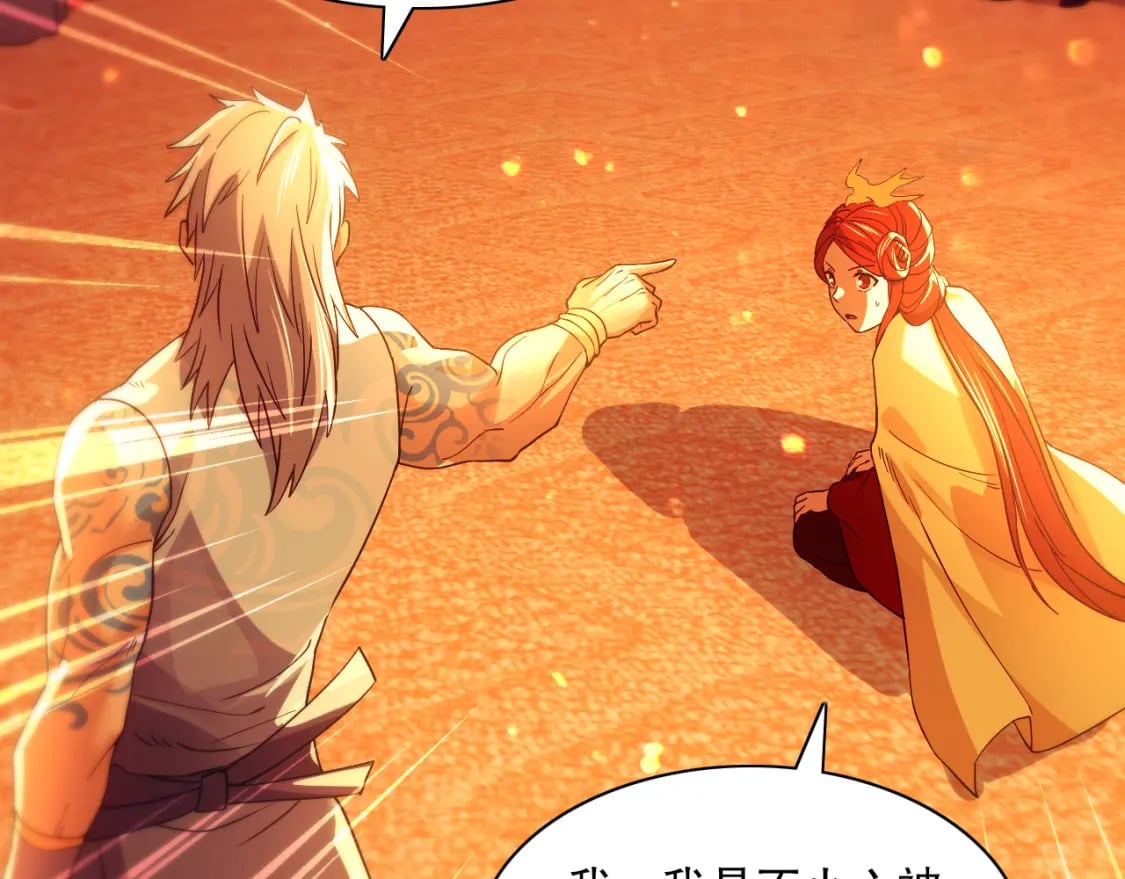 第121话 敢动我的人？我绝对不放过你！21