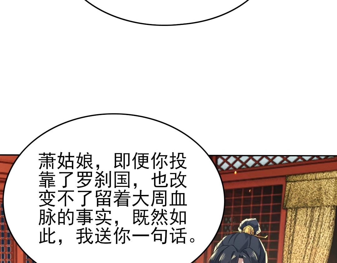 第10话 求你们做个人吧！32