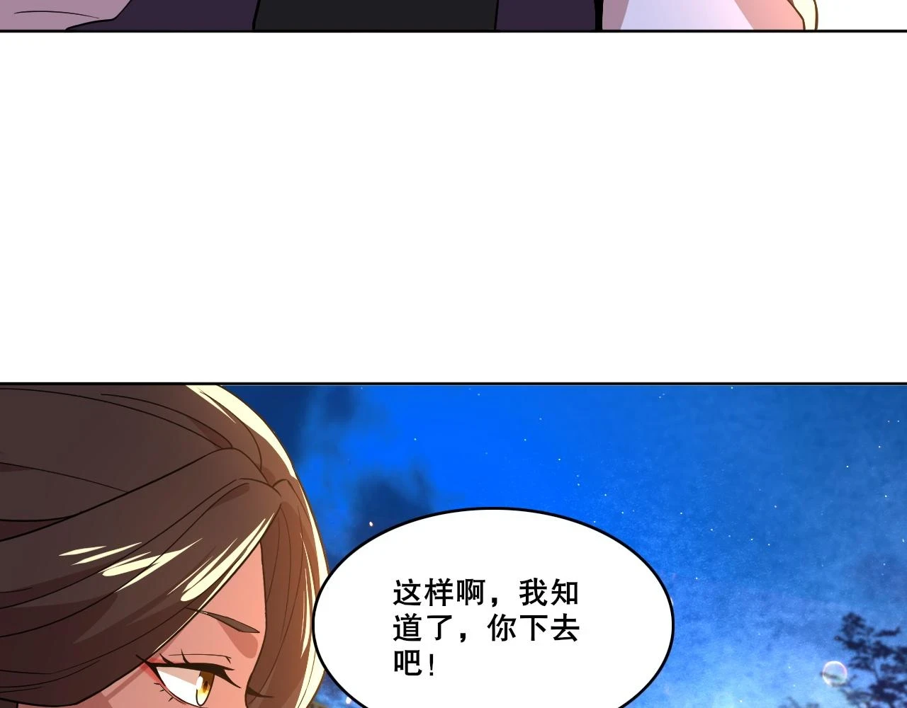第53话 狭路相逢勇者胜40