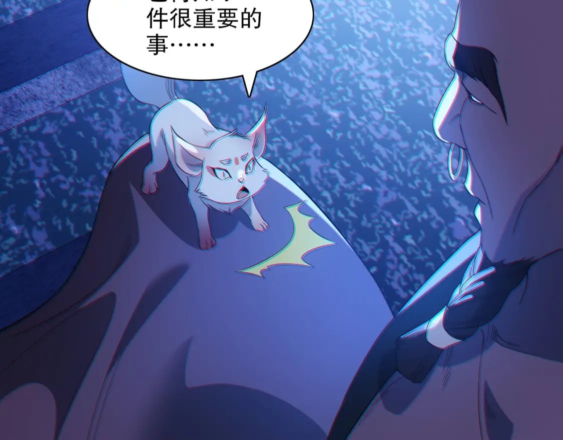 第113话 期待与妖族的必死之战90