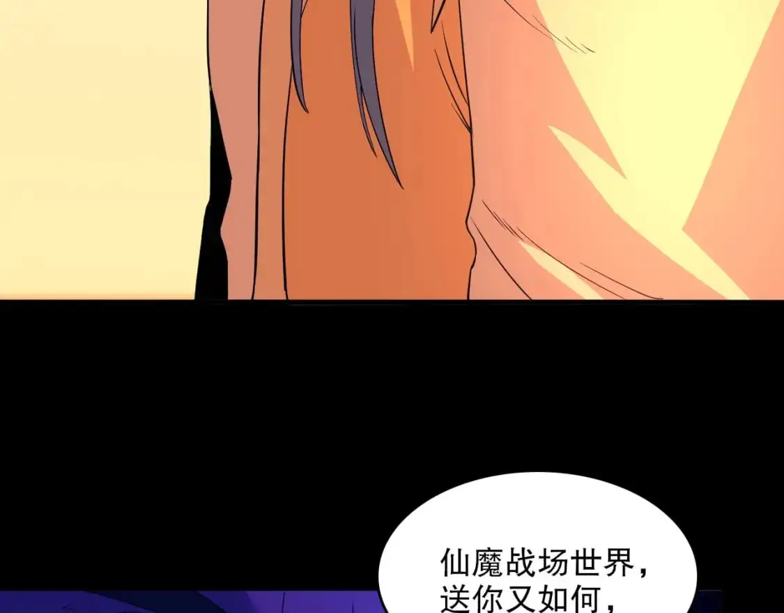 第141话 危机！这次必死无疑？49